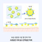 a. solution Hyaluron Moisture Mild Sun Cream Set - 2 pcs