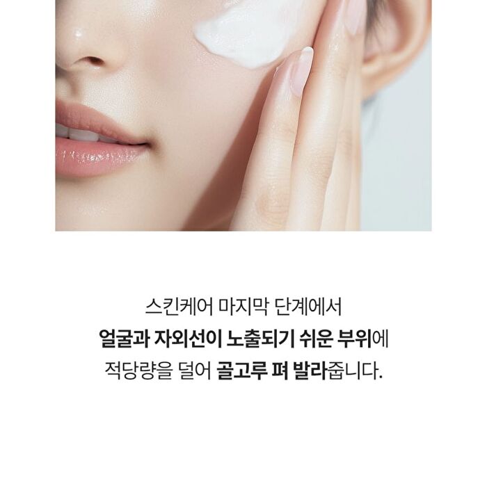 a. solution Hyaluron Moisture Mild Sun Cream Set - 2 pcs