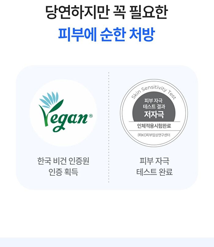 a. solution Hyaluron Moisture Mild Sun Cream Set - 2 pcs