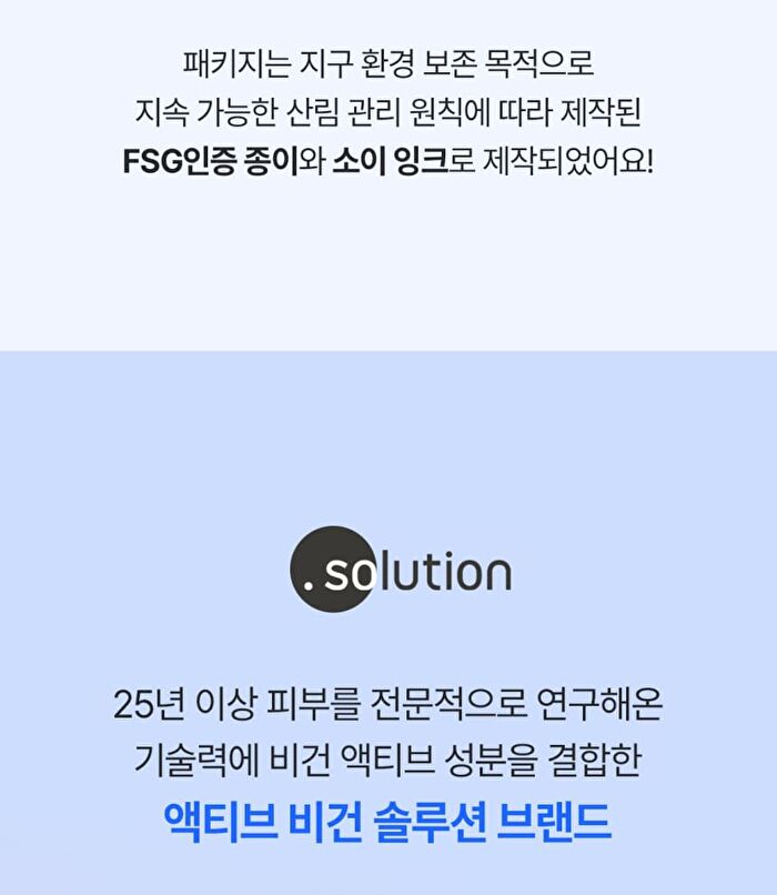 a. solution Hyaluron Moisture Mild Sun Cream Set - 2 pcs