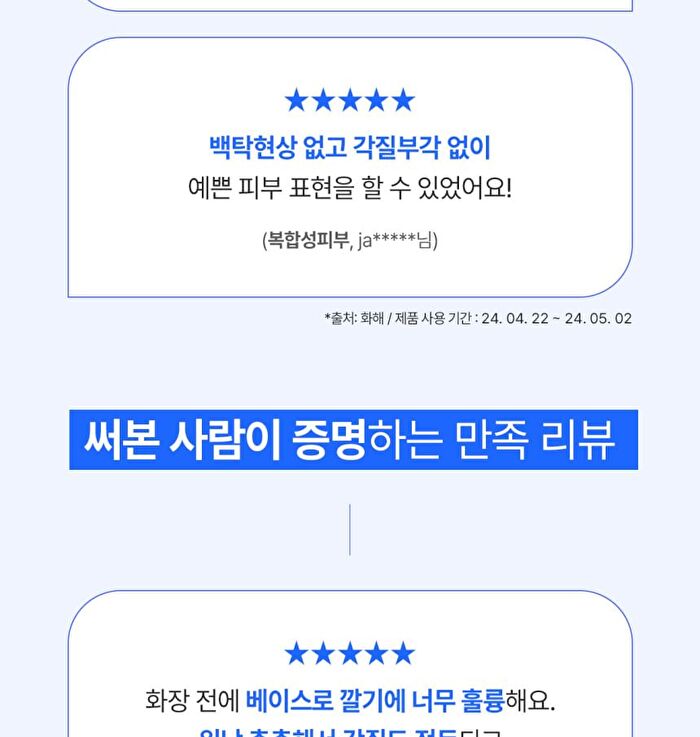 a. solution Hyaluron Moisture Mild Sun Cream Set - 2 pcs