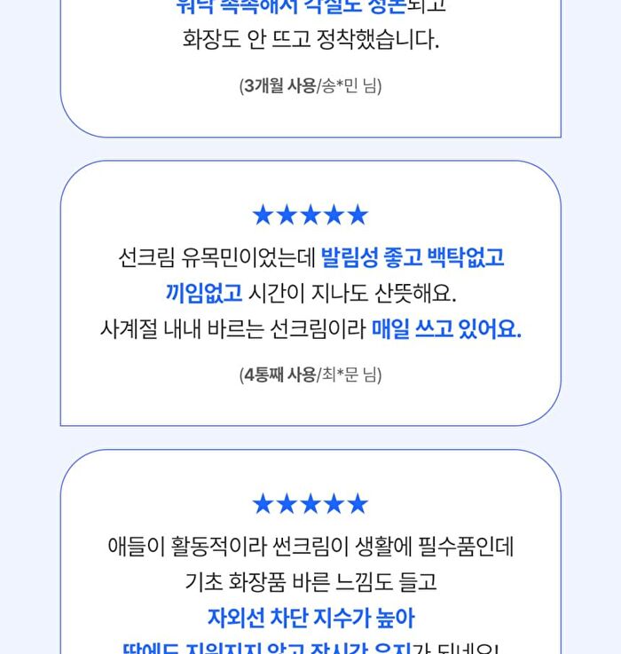 a. solution Hyaluron Moisture Mild Sun Cream Set - 2 pcs