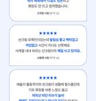 a. solution Hyaluron Moisture Mild Sun Cream Set - 2 pcs