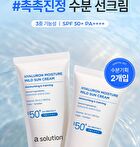 a. solution Hyaluron Moisture Mild Sun Cream Set - 2 pcs