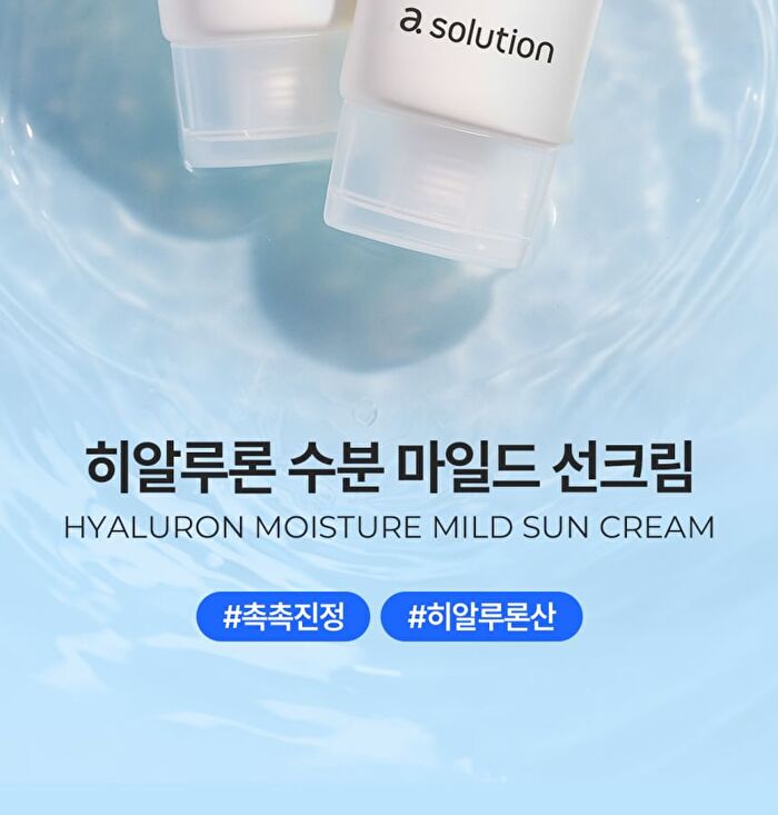 a. solution Hyaluron Moisture Mild Sun Cream Set - 2 pcs