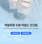 a. solution Hyaluron Moisture Mild Sun Cream Set - 2 pcs