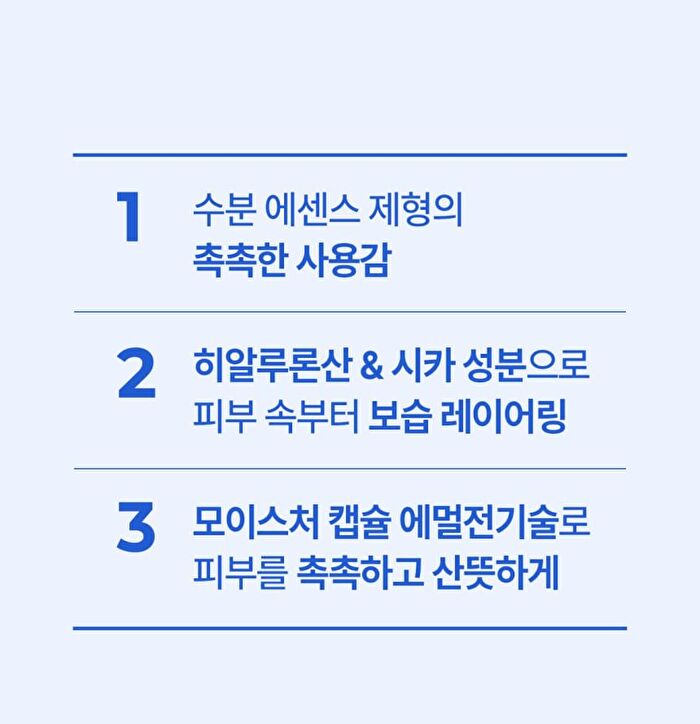 a. solution Hyaluron Moisture Mild Sun Cream Set - 2 pcs