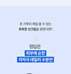 a. solution Hyaluron Moisture Mild Sun Cream Set - 2 pcs