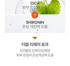 a. solution Acne Clear Repair Cream - 50ml