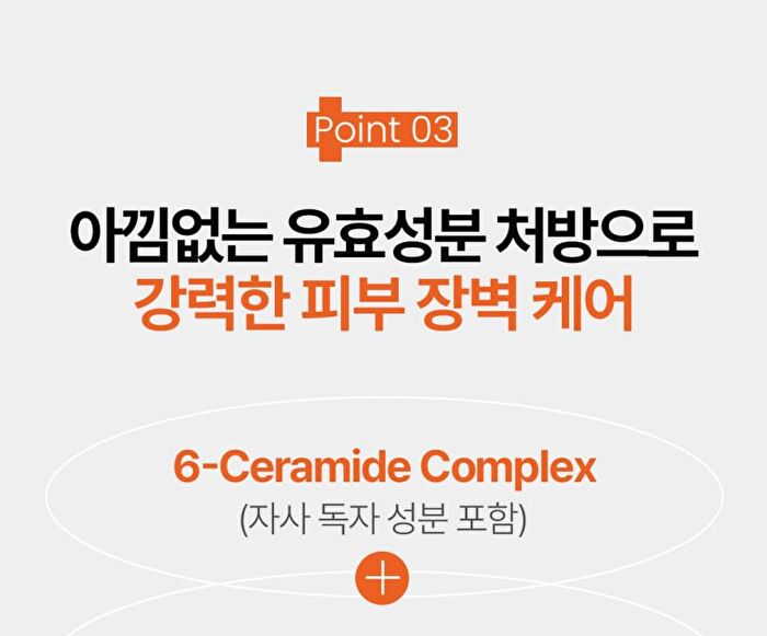 a. solution Acne Clear Repair Cream - 50ml