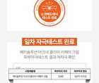 a. solution Acne Clear Repair Cream - 50ml