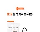 a. solution Acne Clear Repair Cream - 50ml
