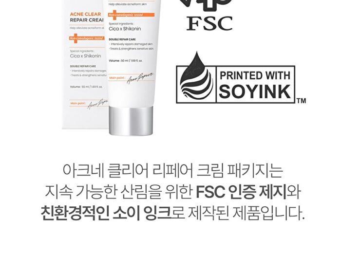 a. solution Acne Clear Repair Cream - 50ml