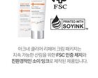 a. solution Acne Clear Repair Cream - 50ml