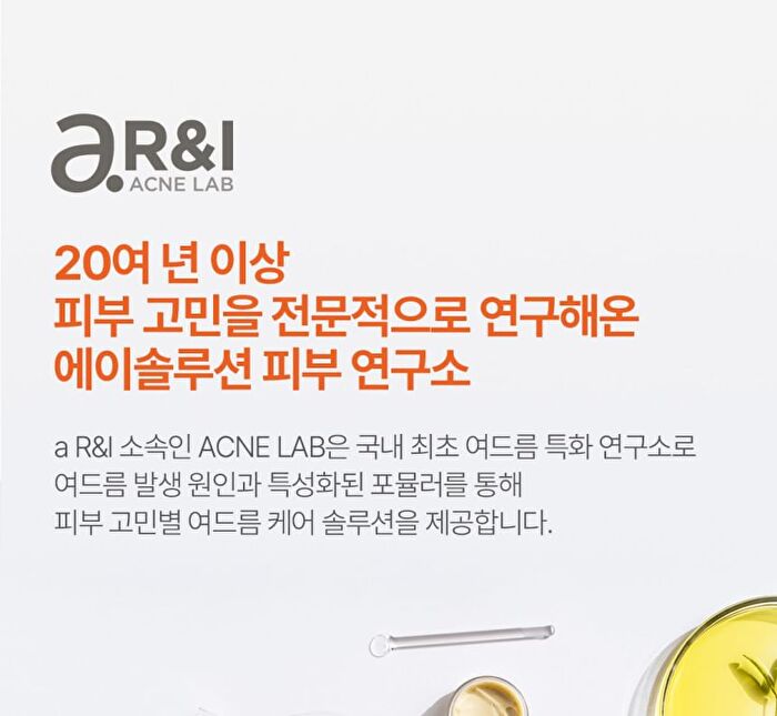 a. solution Acne Clear Repair Cream - 50ml