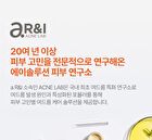 a. solution Acne Clear Repair Cream - 50ml