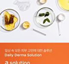 a. solution Acne Clear Repair Cream - 50ml