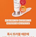 a. solution Acne Clear Repair Cream - 50ml