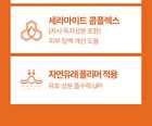 a. solution Acne Clear Repair Cream - 50ml
