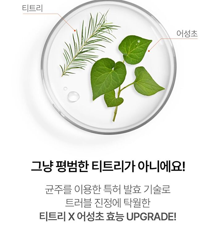 a. solution Acne Clear Spot Treatment - 25ml
