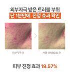 a. solution Acne Clear Spot Treatment - 25ml