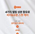 a. solution Acne Clear Spot Treatment - 25ml