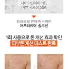 a. solution Acne Clear Spot Treatment - 25ml