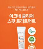 a. solution Acne Clear Spot Treatment - 25ml