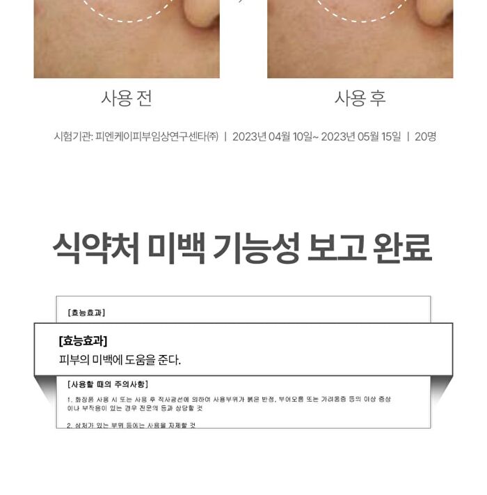 a. solution Acne Clear Spot Treatment - 25ml