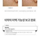 a. solution Acne Clear Spot Treatment - 25ml