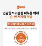 a. solution Acne Clear Spot Treatment - 25ml