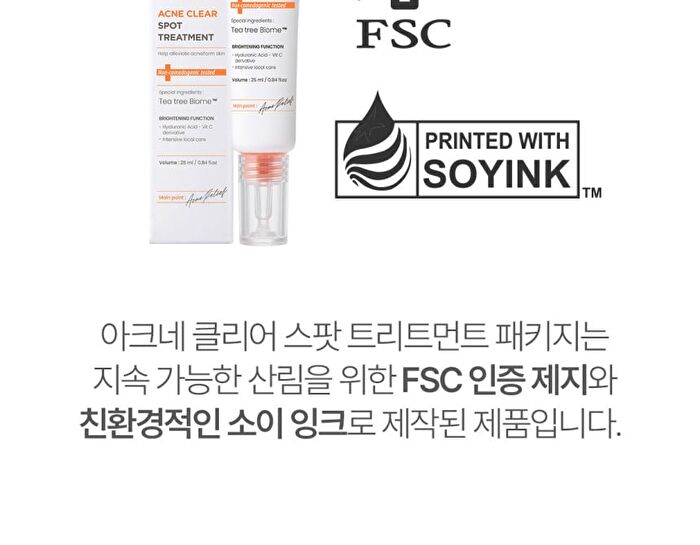 a. solution Acne Clear Spot Treatment - 25ml
