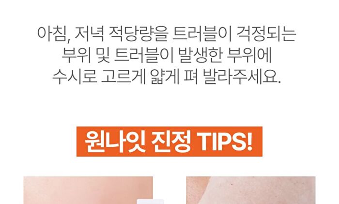 a. solution Acne Clear Spot Treatment - 25ml