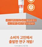 a. solution Acne Clear Spot Treatment - 25ml