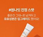 a. solution Acne Clear Spot Treatment - 25ml