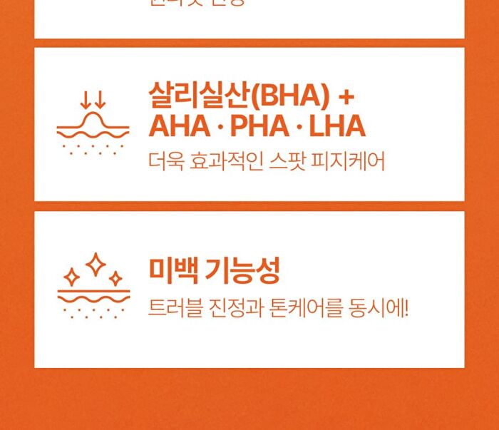 a. solution Acne Clear Spot Treatment - 25ml