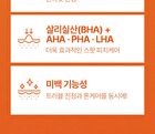 a. solution Acne Clear Spot Treatment - 25ml