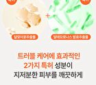 a. solution Acne Clear Toner Pad - 60 pads
