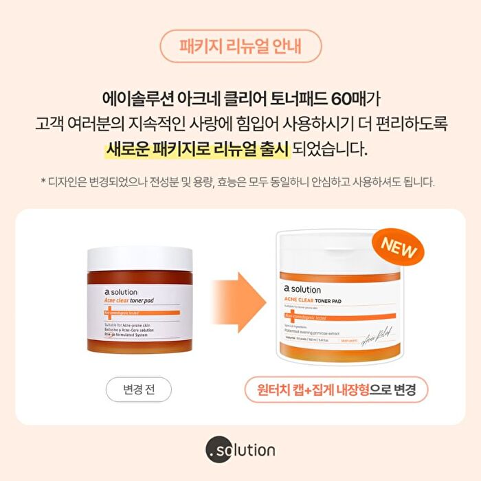 a. solution Acne Clear Toner Pad - 60 pads