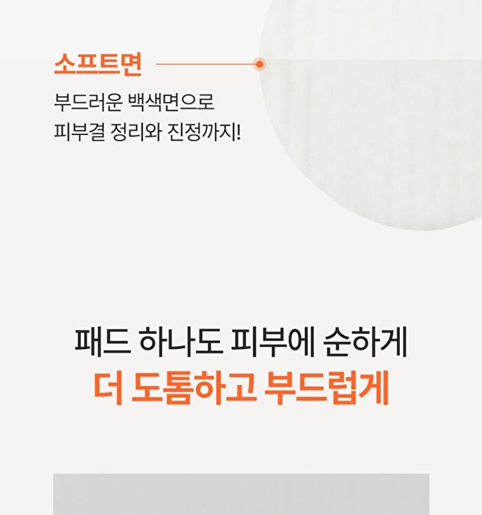 a. solution Acne Clear Toner Pad - 60 pads