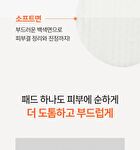 a. solution Acne Clear Toner Pad - 60 pads