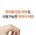 a. solution Acne Clear Toner Pad - 60 pads