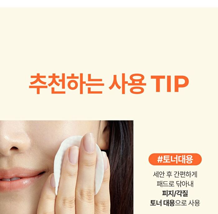 a. solution Acne Clear Toner Pad - 60 pads