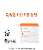 a. solution Acne Clear Toner Pad - 60 pads