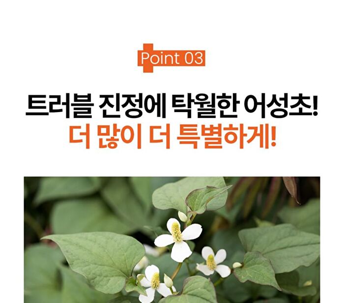 a. solution Acne Clear Toner - 200ml