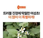 a. solution Acne Clear Toner - 200ml
