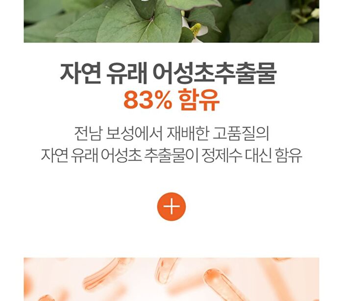 a. solution Acne Clear Toner - 200ml