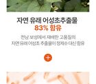 a. solution Acne Clear Toner - 200ml