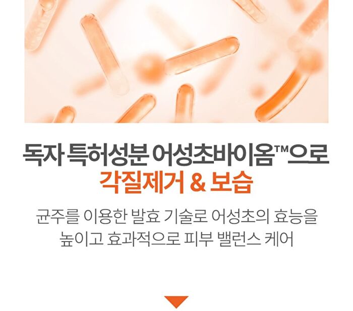 a. solution Acne Clear Toner - 200ml