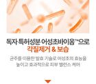 a. solution Acne Clear Toner - 200ml
